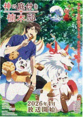 蝴蝶机甲